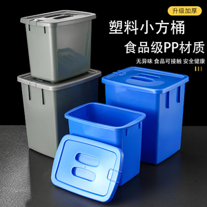 长方形塑料带盖小方桶白色窄高胶桶扁桶物料储物桶灰色无盖垃圾桶