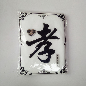 无纺布孝服孝衣一次性孝衣