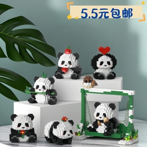 花花大熊猫男女孩系列拼装小微颗粒乐高积木益智拼图儿童节礼物