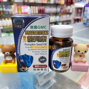 代购香港正货 德國海恩强力前列康胶囊60粒 关注男士尿路健康包邮
