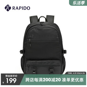 rapido包