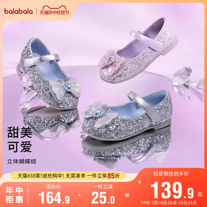巴拉巴拉女童公主水晶鞋小童宝宝皮鞋儿童软底鞋子夏季新款童鞋小