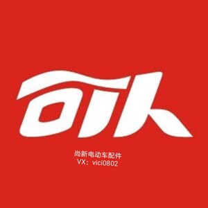 适用于可人电动车电瓶车助力车外壳配件灯具原厂配件外壳前围内箱