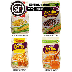 玉米麦片谷物酥脆免煮儿童早餐巧克力圈蜂蜜燕麦片坤玉俄货批发24