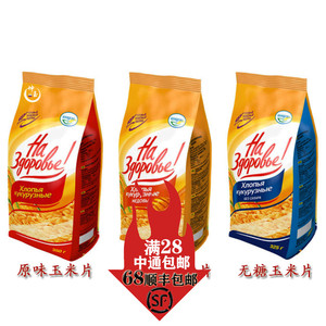 片饱腹代餐粥健身速溶早餐既食营养杂粮谷物燕麦片坤玉俄货批发48