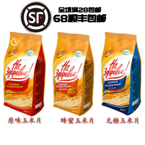 玉米片饱腹代餐粥健身速溶早餐既食营养杂粮谷物燕麦片坤玉俄货批发