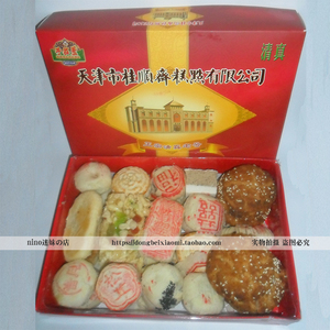 包邮芦庄子桂顺斋礼盒槽子糕天津桂顺斋糕点总店代购和平路101号