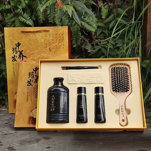 汉龙古方生发套装生发液