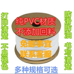PVC瓷白线号机管号码管字码管梅花管电线套管0.5/1.0/1.5/4/6平方