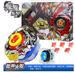 90新慧金水岸淘宝奥迪双钻飓风战魂2陀螺异能系列 暗影双枪烈焰战斧