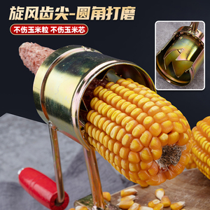 小型干玉米手摇脱离器玉米脱粒机家用脱包谷手动脱粒剥玉米器神器