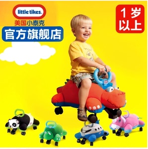 Little Tikes小泰克跑跑车可坐儿童毛绒扭扭车摇摆溜溜滑行玩具车