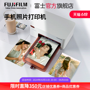 Fujifilm/富士小俏印二代princiao smart2手机照片打印机家用热升华无墨WIFI洗照片证件照相片打印