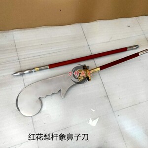 不锈钢大象鼻子刀象鼻刀九环刀武术大刀春秋刀关公刀武术器械兵器