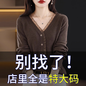 胖mm春秋特大码毛衣女宽松200斤遮肚子显瘦v领上衣针织羊毛打底衫