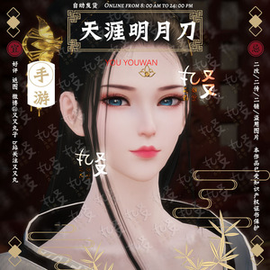 天涯明月刀手游捏脸 成女 焰灵姬 天刀手游捏脸 又又丸