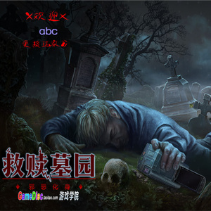 解密类电脑单机游戏 冒险解谜单机