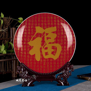 景德镇福字摆件