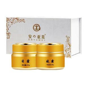 000人付款淘宝正品美源春早晚霜(假一罚十)套装男女