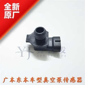 十代雅阁传感器