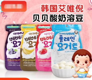 韩国进口ivenet艾唯倪贝贝酸奶溶溶豆宝宝婴儿童零食草莓蓝莓溶豆