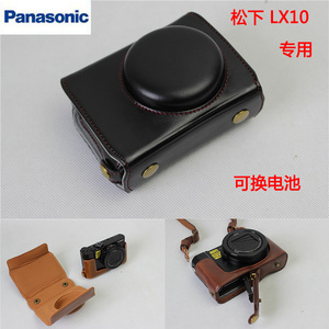 适用松下LX10相机包专用皮套 换电池 微单包内胆包LX10保护套休闲