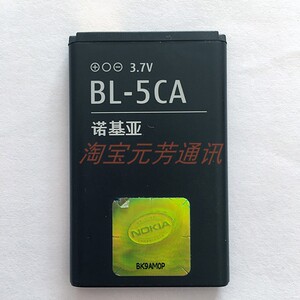 诺基亚bl5c/5ca/5cb大容量手机锂电池兼容飞毛腿5c 3100 1100 n7