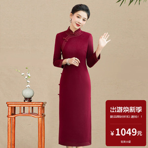 羊毛呢旗袍长款长袖纯色高档奢华优雅气质名媛老上海复古传统婚礼