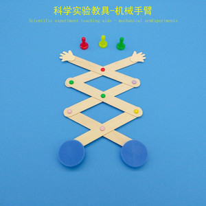 sylongge1981淘宝幼儿园科学小实验电 手工玩教具制作半成品干电池