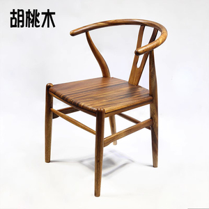胡桃木Y椅实木咖啡厅茶室椅子中式靠背椅餐椅北欧现代简约时尚
