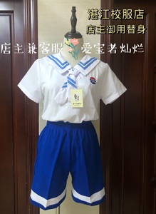 湛江二中校服夏季女生短袖衬衫