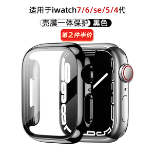 适用apple watch7壳膜一体保护套s8苹果s7手表iwatch7/8/6/se/5/4代电镀PC保护壳全屏保护膜s6/s9智能配件潮