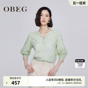 OBEG欧碧倩设计感镂空衬衣夏季薄荷曼波新款轻薄V领衬衫10422123