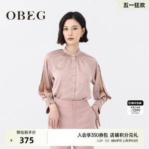 OBEG欧碧倩设计感排扣垂坠感衬衫女夏季新款优雅复古衬衣50442545