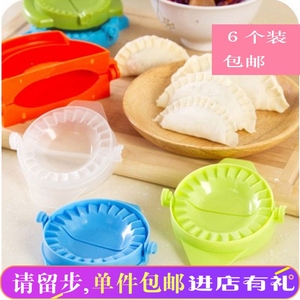 家用包饺子机 厨房小工具包包子模具包水饺包饺器包饺子神器包邮