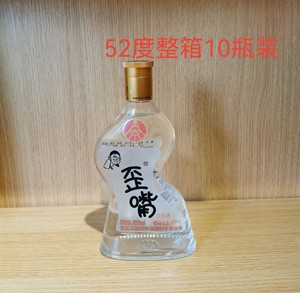 五粮液股份五粮液歪嘴52度450ml*10瓶浓香型配制酒整箱装