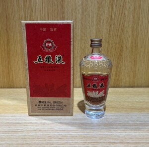 经典五粮液小酒100毫升装52度小酒版