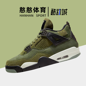 Air Jordan 4 AJ4军绿色 橄榄绿 男女中帮 复古篮球鞋FB9927-200