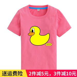 童装 童t恤 大黄鸭t恤儿童23.