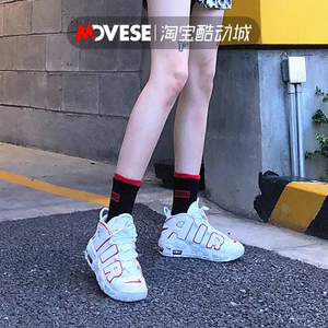 nike耐克air moreuptempo皮蓬大air白红女款气垫蓝球鞋dj5988-100
