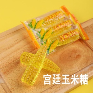 玉米糖软糖大号加长6cm散装弹性调情水晶服务招待糖