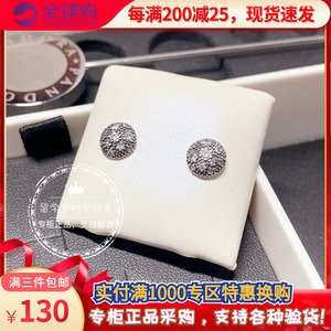 绝版现货 潘多拉pandora专柜正品 925银氧化立方锆石耳钉290560cz