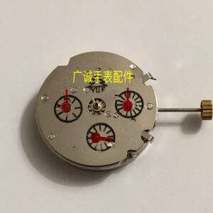 手表配件 全新 7120统机机芯 六针机芯 丹东统机 全自动机械机芯