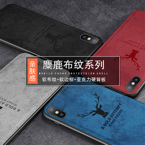 适用华为荣耀20S麋鹿布纹壳pro畅享MAX荣耀play3手机NOTE10保护套