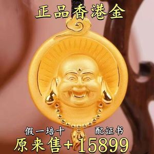 【今日特惠】沙金吉祥弥勒佛笑口常开护身常乐圆牌佛头吊坠项链礼