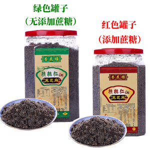 新货上海杏花楼黑芝麻核桃粉无蔗糖750g/罐芝麻糊核桃粉900g年货