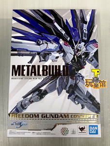 万代metal build mb 超合金 高达 自由高达 2.0 现货