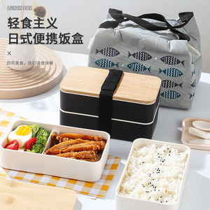 日式双层饭盒木质简约轻便上班族减脂餐盒分格便当盒可微波炉加热