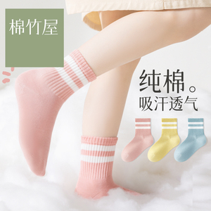 儿童袜子夏季薄款男童女童纯棉抗菌吸汗透气中大童学生运动中筒袜