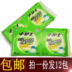 小护士卫生巾